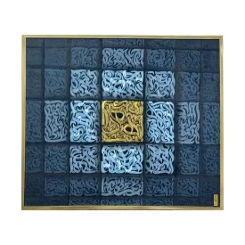 تابلو نقاشی خط طرح کالیگرافی بداهه نویسی