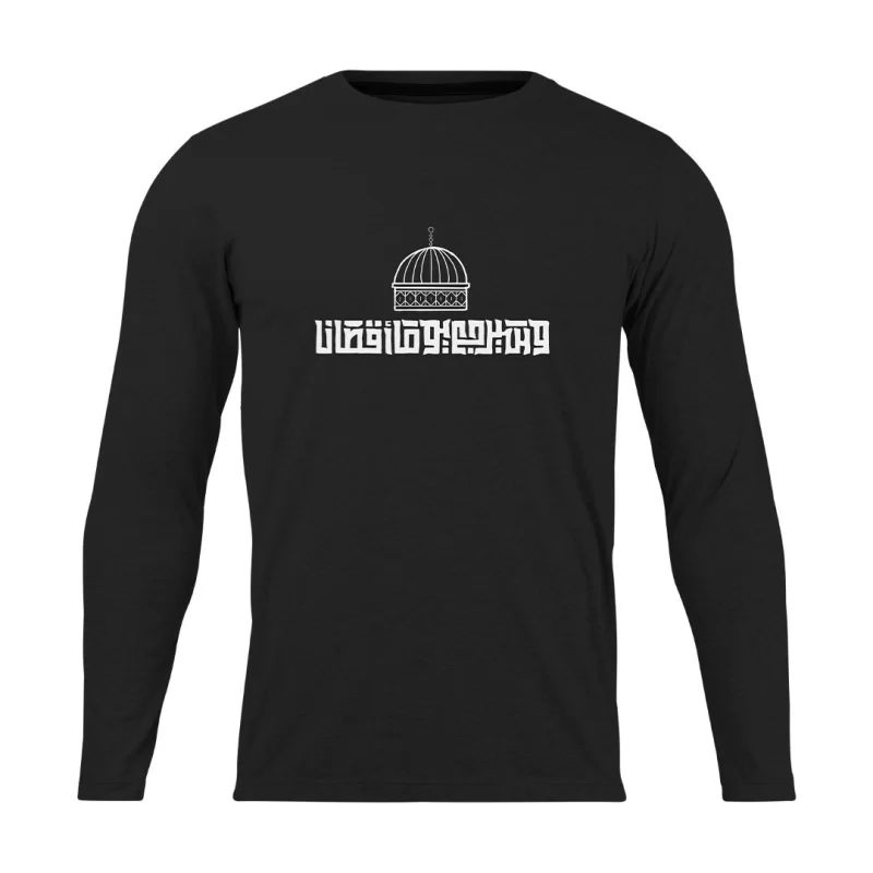 تیشرت مردانه نخی آستین بلند مدل بازگشت