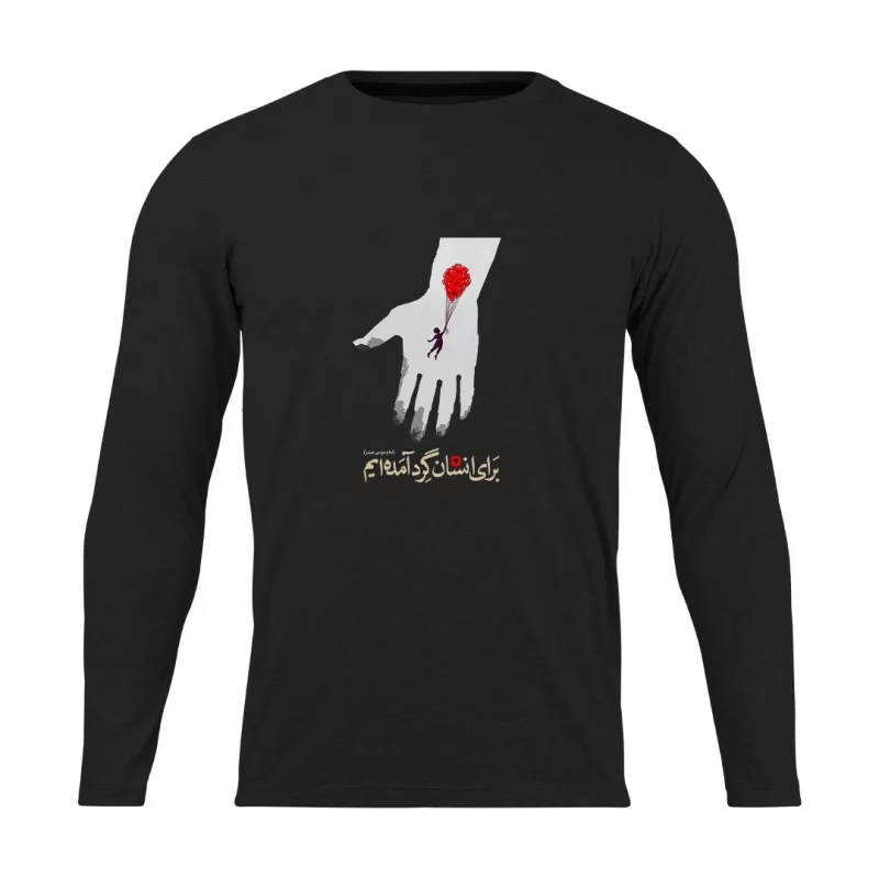 تیشرت مردانه نخی آستین بلند مدل همدل