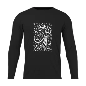 تیشرت مردانه نخی آستین بلند مدل عیوننا