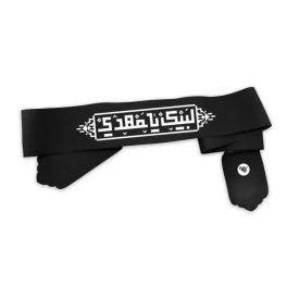 سربند پارچه ای طرح لبیک یا مهدی