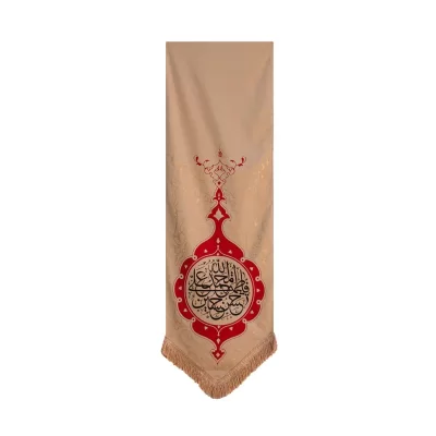 بیرق آویزی کج راه طرح پنج تن