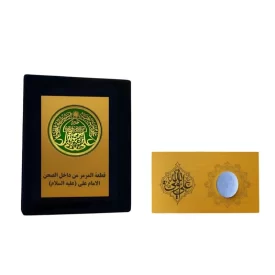 سنگ نگین انگشتری حرم حضرت علی