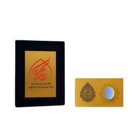 سنگ نگین انگشتری حرم حضرت زینب کبری