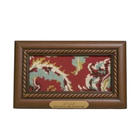 قاب فرش حرم امام رضا 25*15