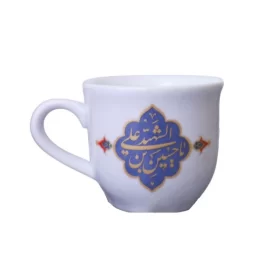 فنجان قهوه چینی طرح یا حسین بن علی الشهید