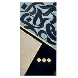 تابلو نقاشی خط طرح کالیگرافی بداهه نویسی