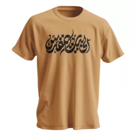 تیشرت مردانه آستین کوتاه مدل الی بیت المقدس