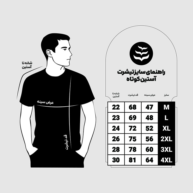 تیشرت مردانه آستین کوتاه مدل مالکوم ایکس