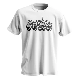 تیشرت مردانه آستین کوتاه مدل الی بیت المقدس