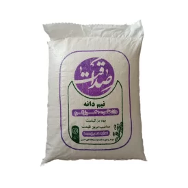 برنج نیمدانه مخلوط ایرانی