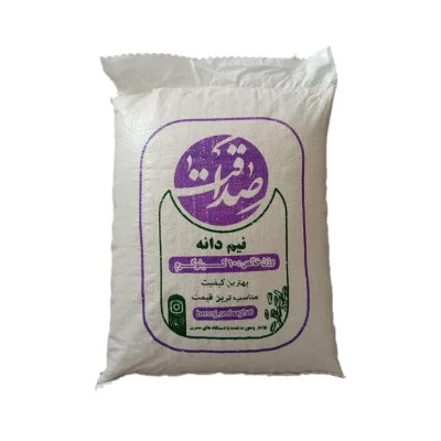 برنج نیمدانه مخلوط ایرانی