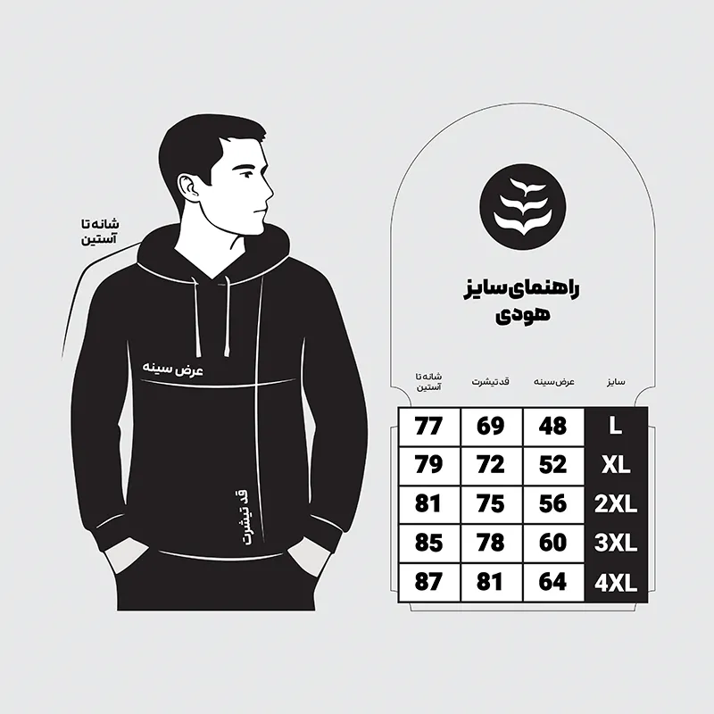 هودی مردانه مدل 7 اکتبر