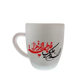 لیوان شیشه ای مات طرح السلام علیک یا فاطمه الزهرا