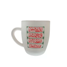 لیوان شیشه ای مات طرح سلام زیارت عاشورا