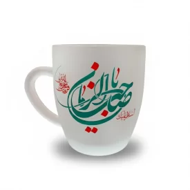 لیوان شیشه ای مات طرح یا صاحب الزمان