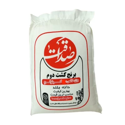 برنج طارم هاشمی کشت دوم - 5 کیلوگرم