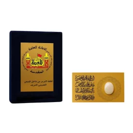 سنگ نگین انگشتری حرم امام حسین