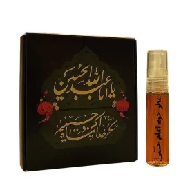 عطر حرم امام حسین 5 میلی لیتر