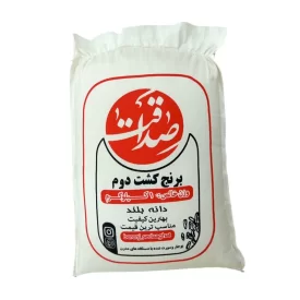 برنج طارم هاشمی کشت دوم ـ 1000 گرم