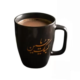 ماگ‌ مشکی طرح لبیک یا حسین