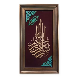 تابلو معرق مس طرح بسم الله الرحمن الرحیم