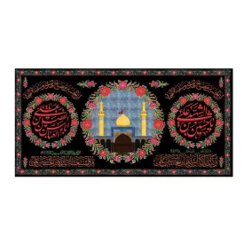 کتیبه مخمل افقی طرح محرم حرم امام حسین (ع) کد 295