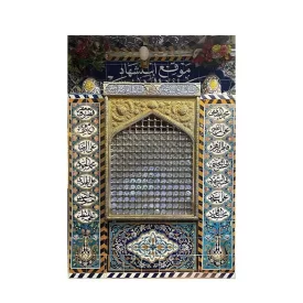 بیرق آویز مخمل طرح مقام حضرت علی اکبر (ع) کد 298
