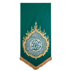 بیرق آویزی کج راه حرارت طرح یا ثارالله