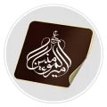 برچسب خودرو امام علی (ع)