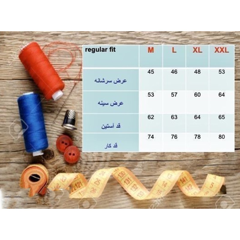 پیراهن مردانه تترون ساده مدل یقه دکمه دار