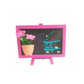 تابلو پایه دار طرح یا مهدی ادرکنی