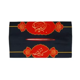 جای دستمال کاغذی طرح محرم کد 8
