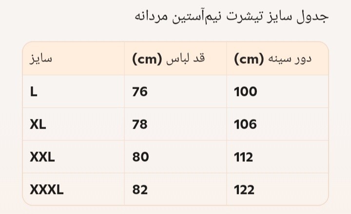 تیشرت گپ مشکی مردانه آستین بلند بزرگسال