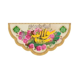 کتیبه افقی طرح محمد رسول الله کد 7001