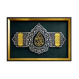 تابلوی مولتی استایل با زیره مخمل طرح مرتضی علی