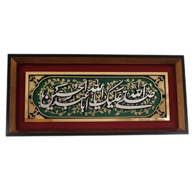 تابلوی مولتی استایل با زیره مخمل طرح سلام بر حسین