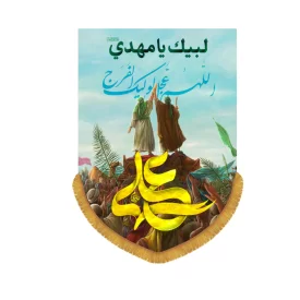 کتیبه عمودی طرح علی کد 2003