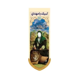 کتیبه ستونی طرح یا اسدالله الغالب کد 2021