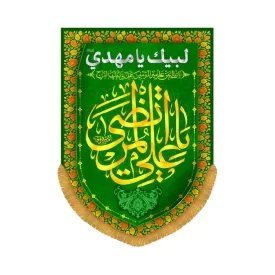 کتیبه عمودی طرح یا علی المرتضی کد 2012
