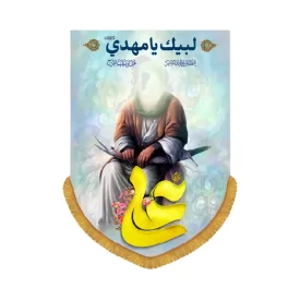 کتیبه عمودی طرح علی کد 2001