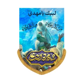 کتیبه عمودی طرح شاه مردان علی کد 2002