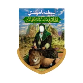 کتیبه عمودی طرح لاسیف الا ذوالفقار کد 2004