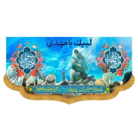 کتیبه افقی طرح الحمدالله الذی کد 2026