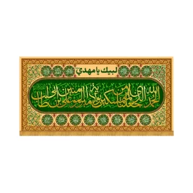 کتیبه افقی طرح الحمدالله الذی کد 2055