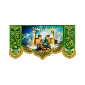 کتیبه افقی طرح من کنت مولاه فهذا علی مولاه کد 2027