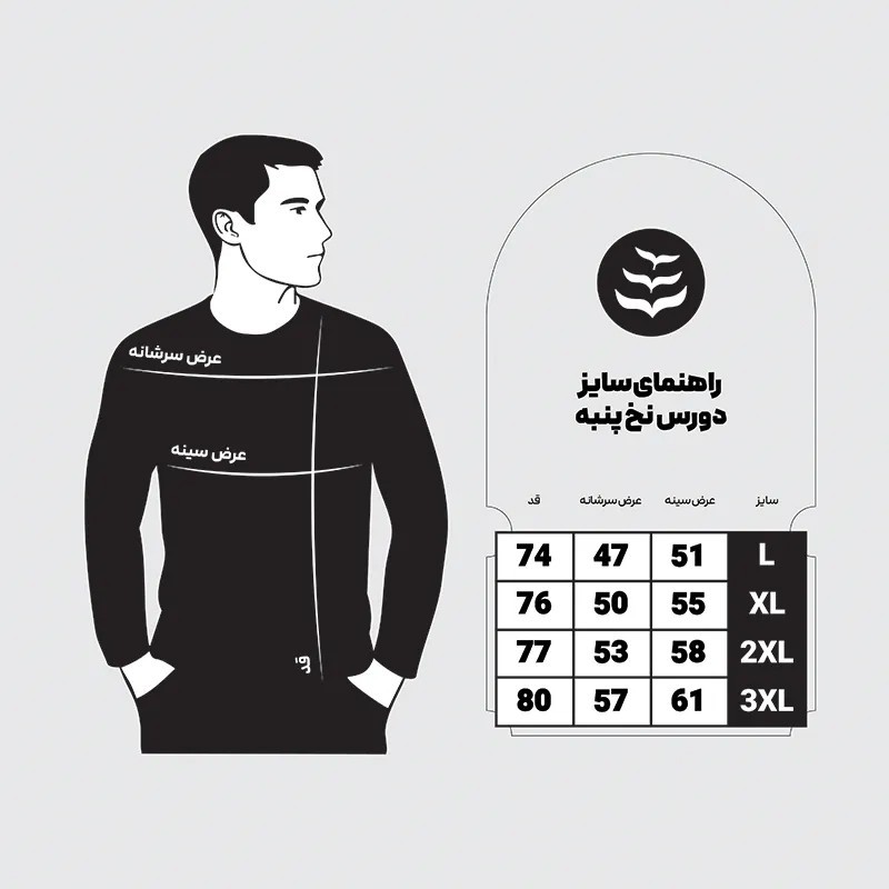 دورس مردانه مدل کلاسیک