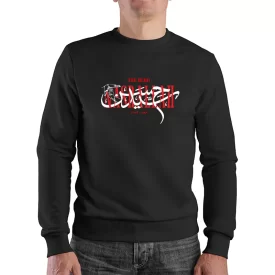 دورس مردانه مدل سیدحسین نصرالله