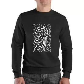 دورس مردانه مدل عیوننا