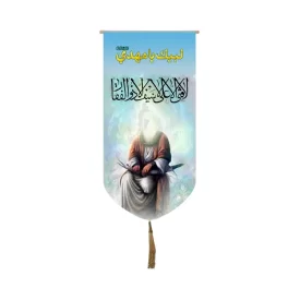 کتیبه آیفونی طرح لاسیف الا ذوالفقار کد 2021